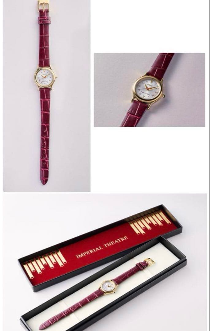 セイコー×帝国劇場 オリジナル腕時計