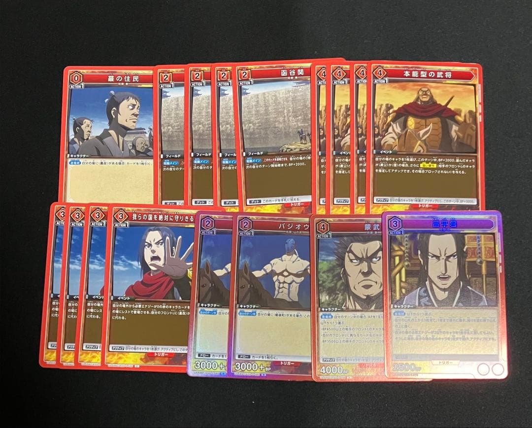 キングダム　デッキ　赤秦国　UNIONARENA