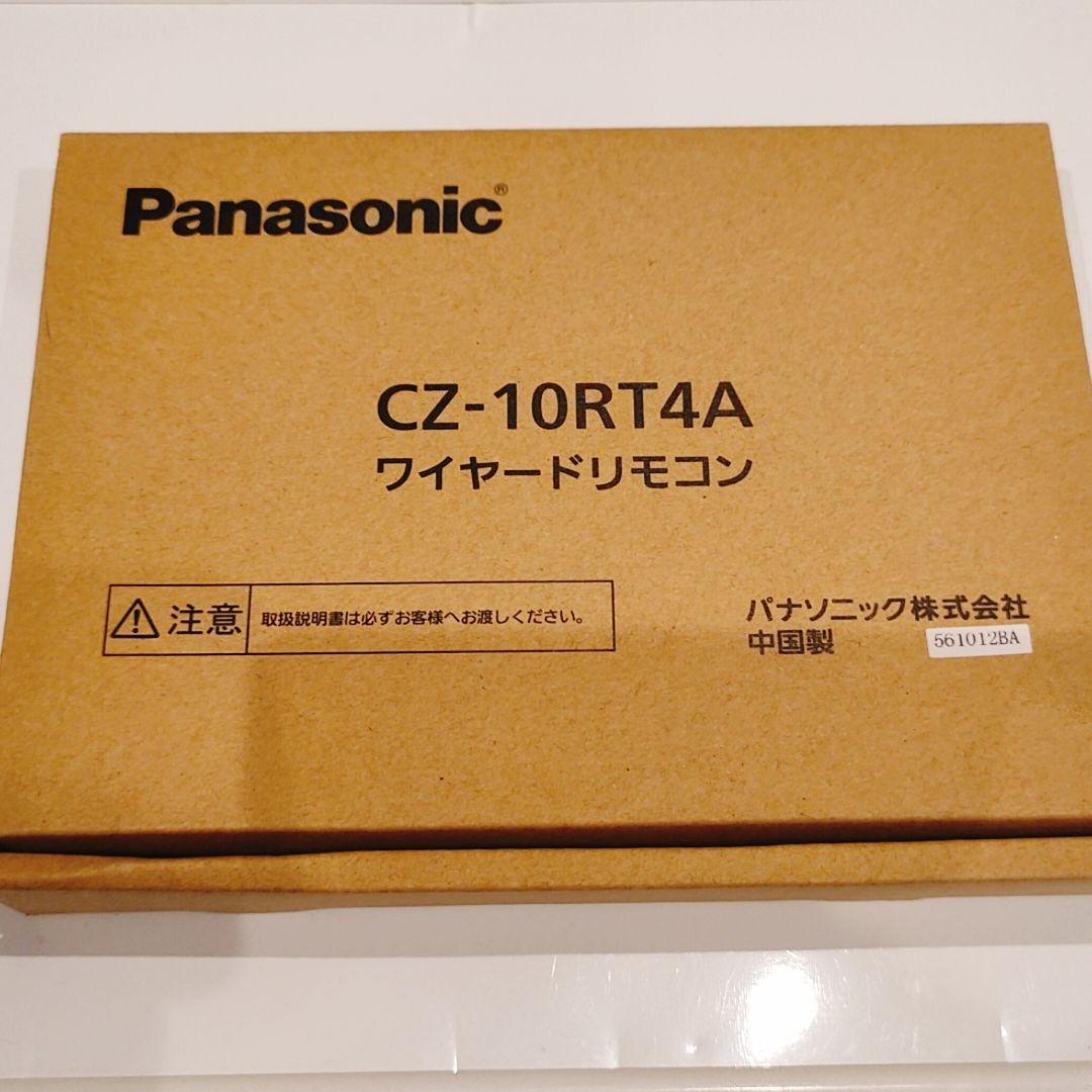 945 パナソニック　CZ-10RT4A　エアコン　ワイヤード　リモコン　業務