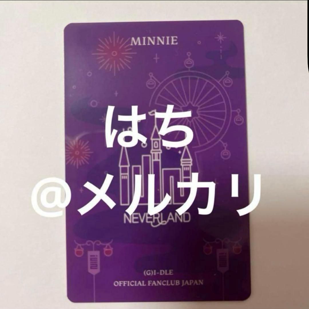 (G)I-DLE gidle ミンニ 日本FC 継続特典 トレカ