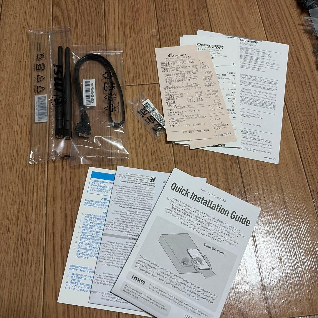 CPU MSI PRO B760-P WIFI DDR4/TW i7-14700