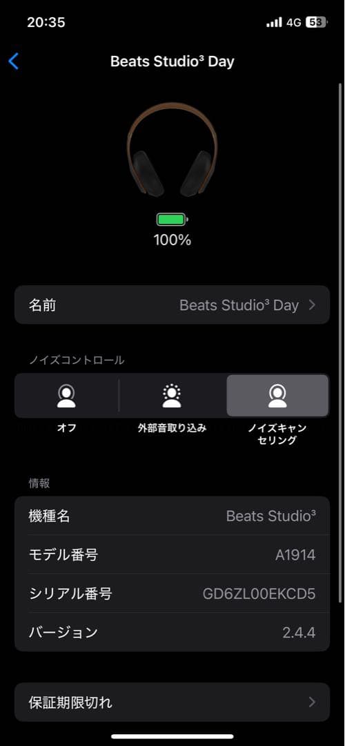 beats エレクトロニクス　studio3 ケース付き