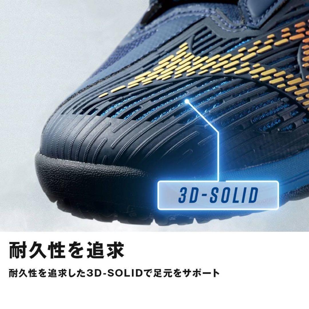 Mizuno Wave Exceed LIGHT2 テニスシューズ