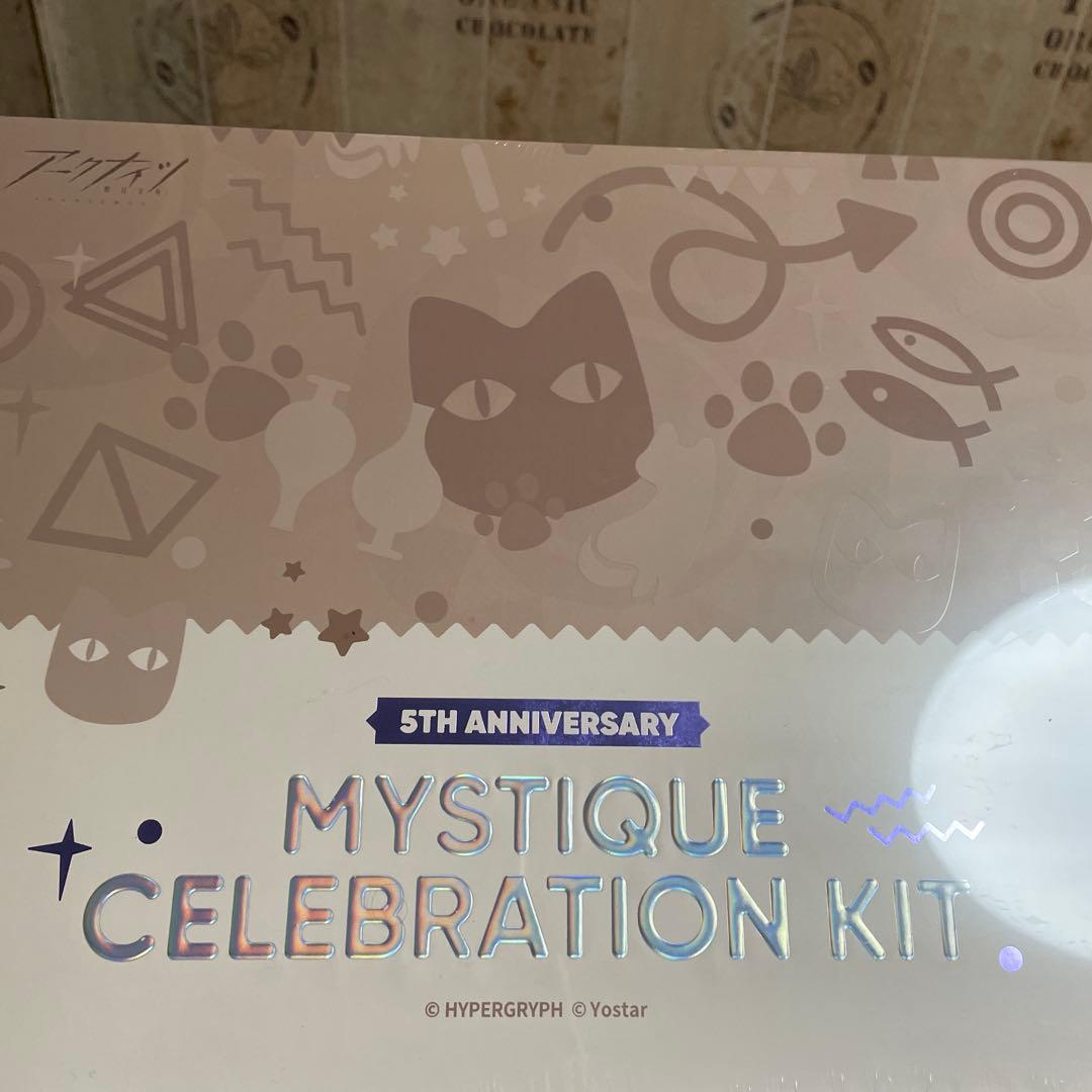 アークナイツ 5th アニバーサリー ミスティーク・セレブレーションキット