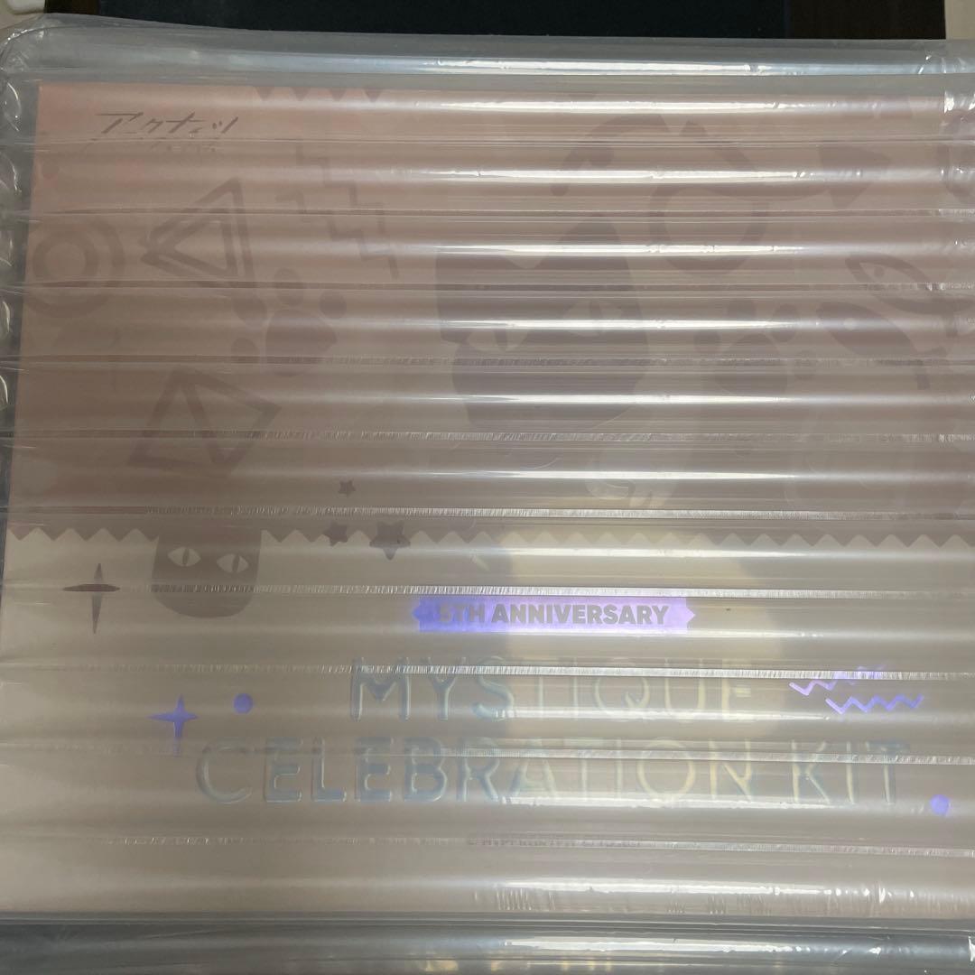 アークナイツ 5th アニバーサリー ミスティーク・セレブレーションキット