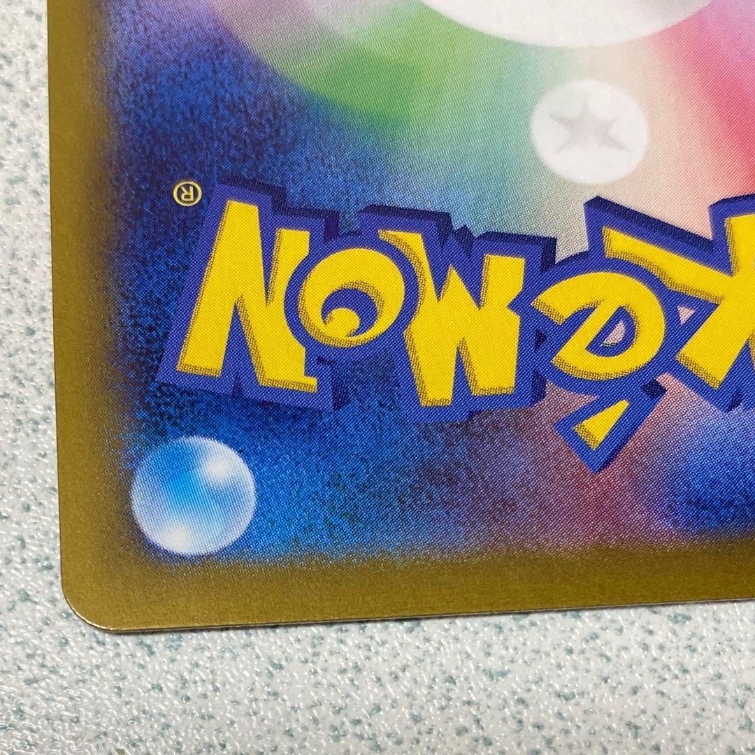 ルチアのアピールsar srセット