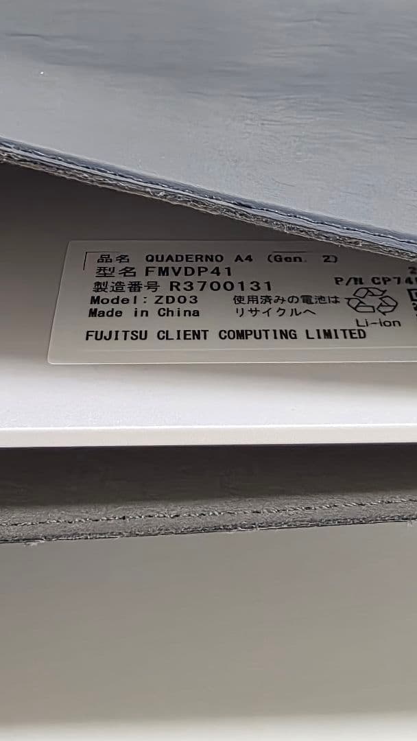 A 4【本体+LAMYペン+純正ケース】QUADERNO(Gen2)電子ペーパー