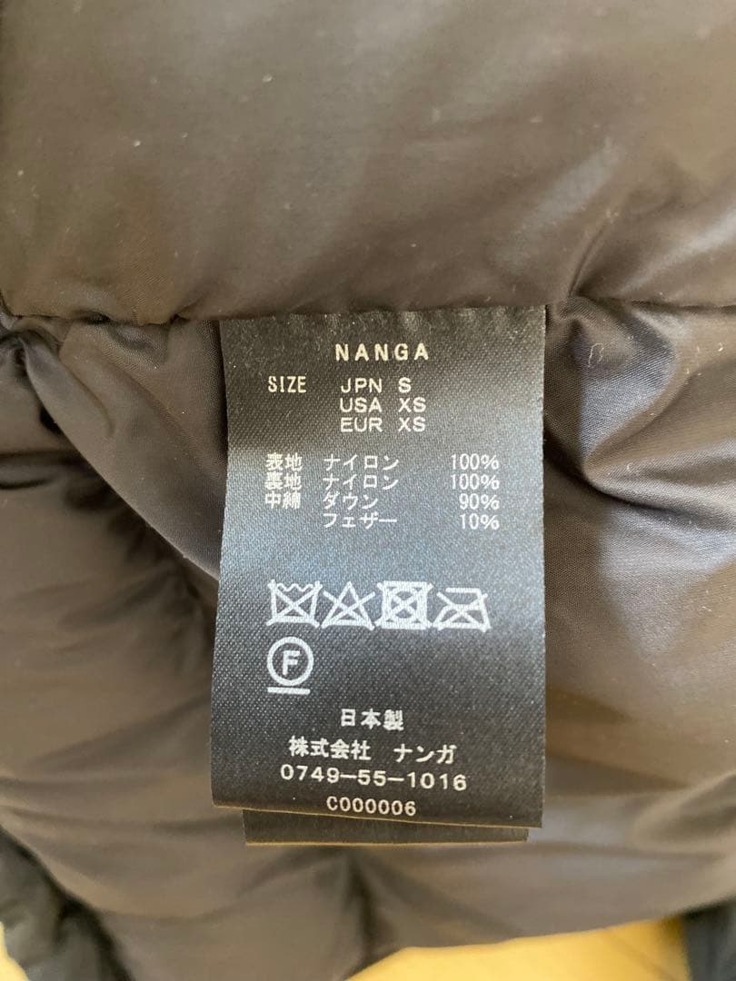 【とりのいち 】　オーロラステックス スタンドカラーダウンジャケット