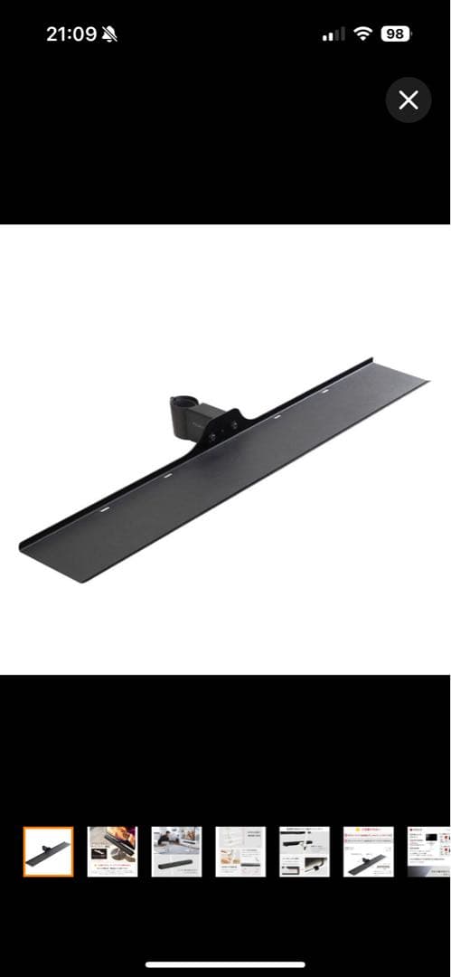 【未使用品】WALLサウンドバー棚板　M05000225