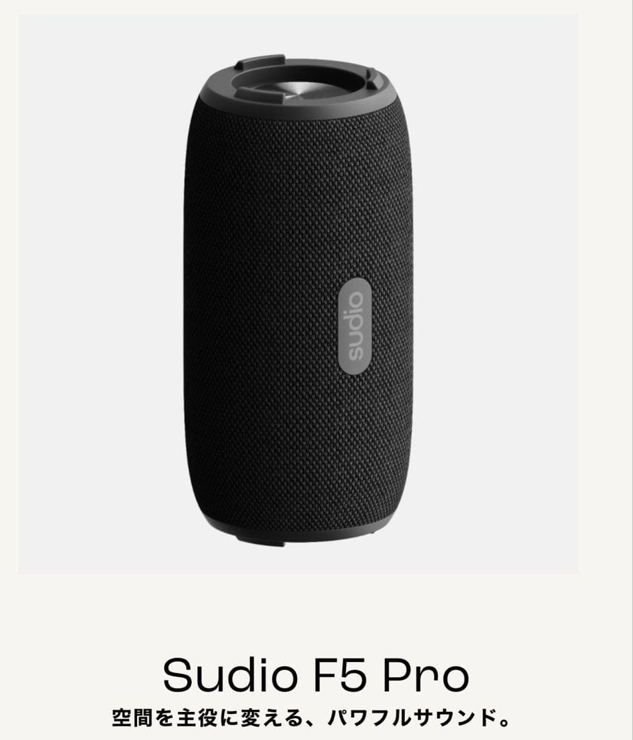 スピーカー・ウーファー Sudio F5 Pro /black