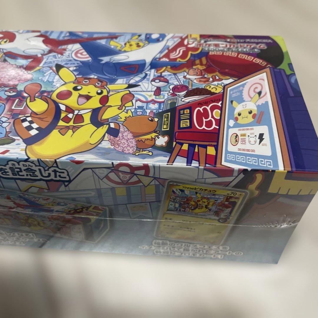 ポケモンカード　スペシャルBOX 3箱、メガドリーム1BOX