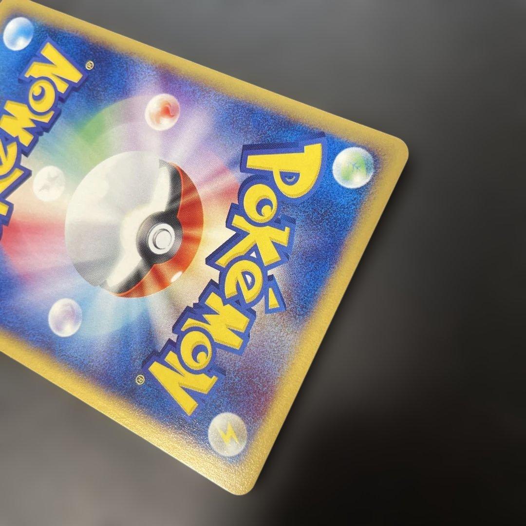 ポケモンカードe コイキング 第1弾基本拡張パック 012/128 2c1