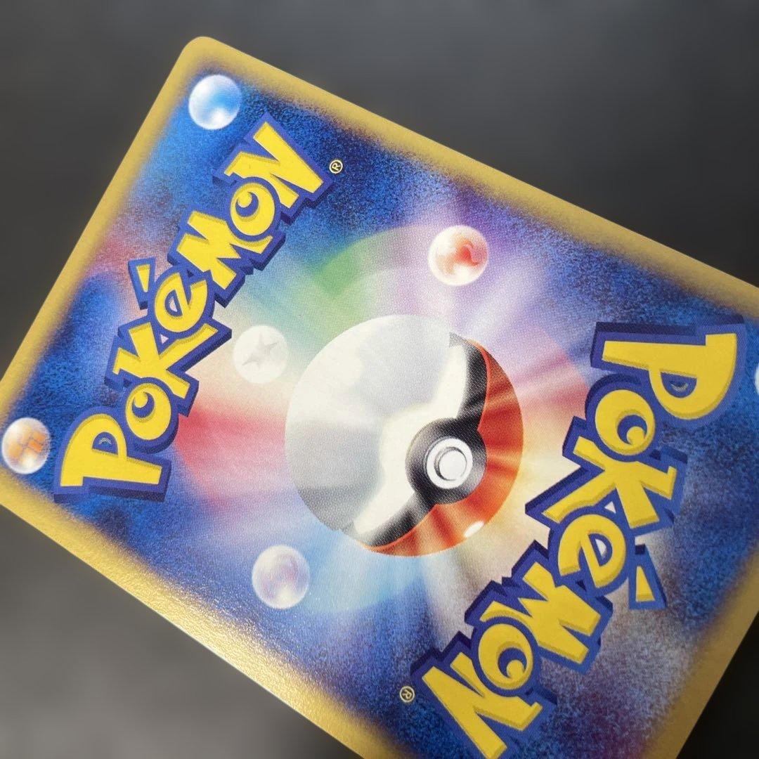 ポケモンカードe コイキング 第1弾基本拡張パック 012/128 2c1