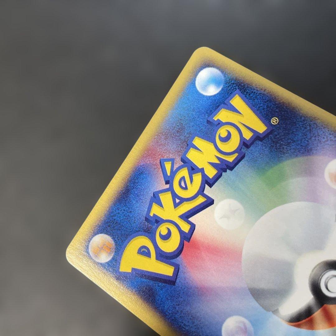 ポケモンカードe コイキング 第1弾基本拡張パック 012/128 2c1