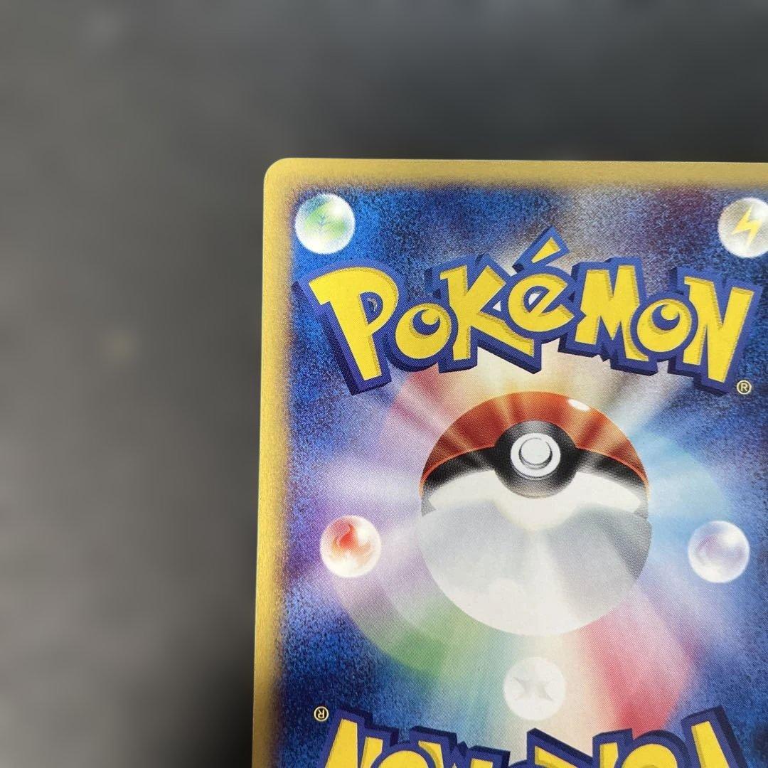 ポケモンカードe コイキング 第1弾基本拡張パック 012/128 2c1