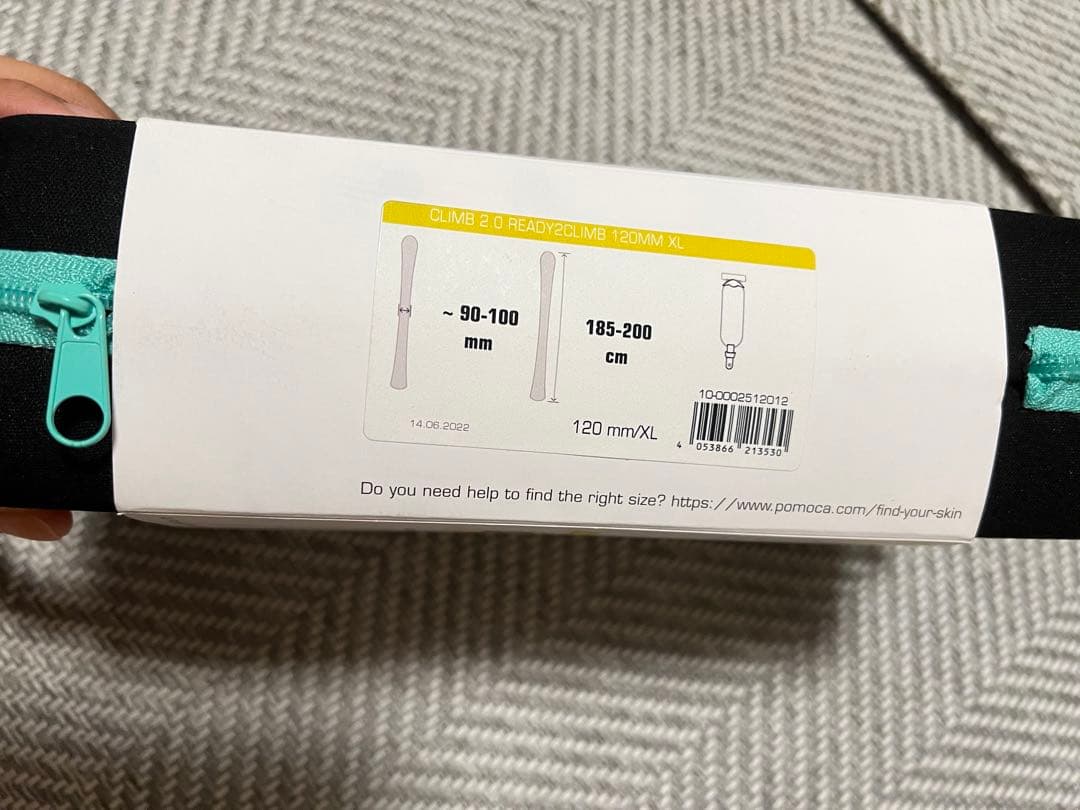 <POMOCA>ポモカクライム2.0 120mm [185-200cm]