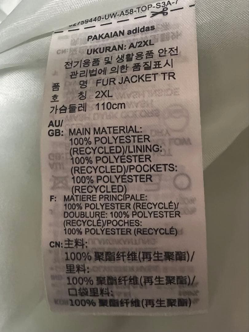 新品未使用 アディダスオリジナルス　ファー トラックジャケット　フェイクファー