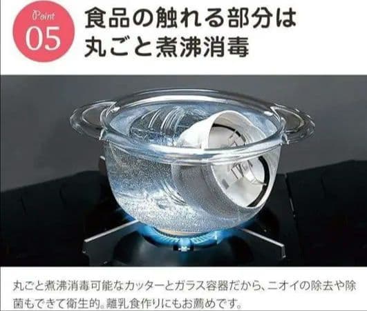 オススメ➰(^o^)IWATANI岩谷産業 サイレントミルサーIFM-S30G