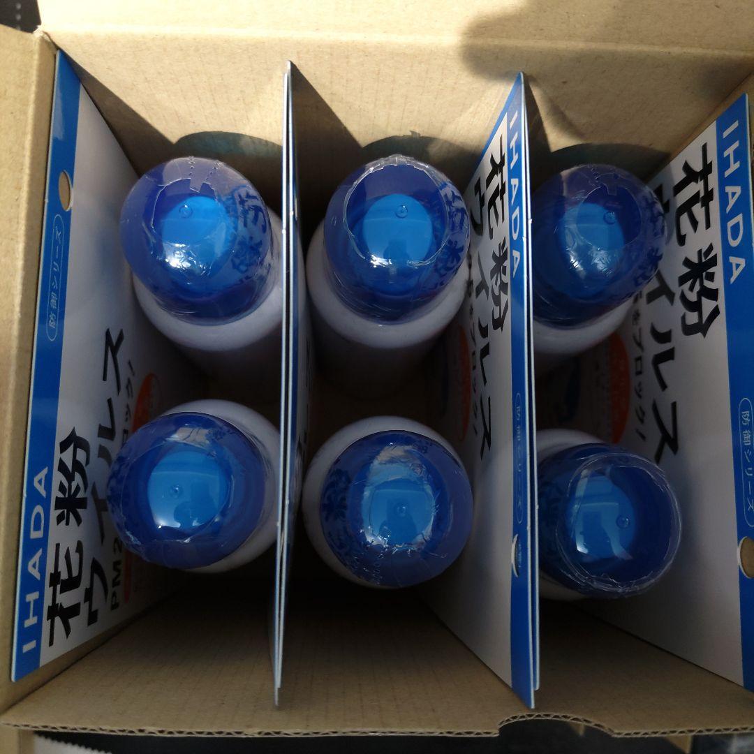 VMPD7-111-6 イハダ アレルスクリーン EX 100g まとめ