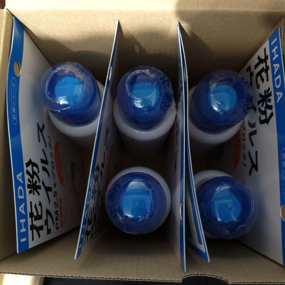 VMPD7-111-6 イハダ アレルスクリーン EX 100g まとめ