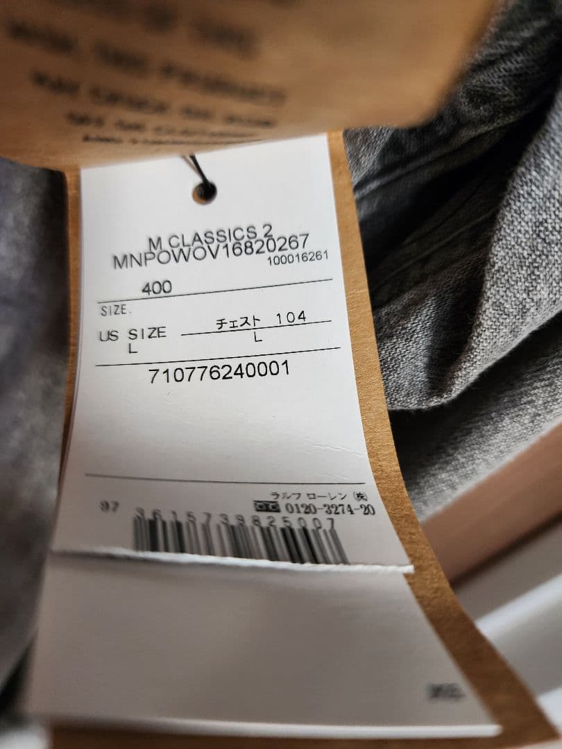 Polo Ralph Lauren デニムシャツ 長袖　US L サイズ　グレー