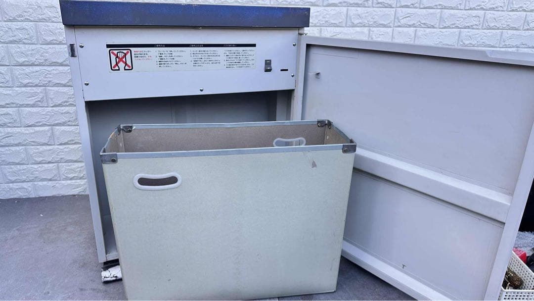 【特大セール中】MSシュレッダー 2270 MW-N 明光商会 MSシュレッダー