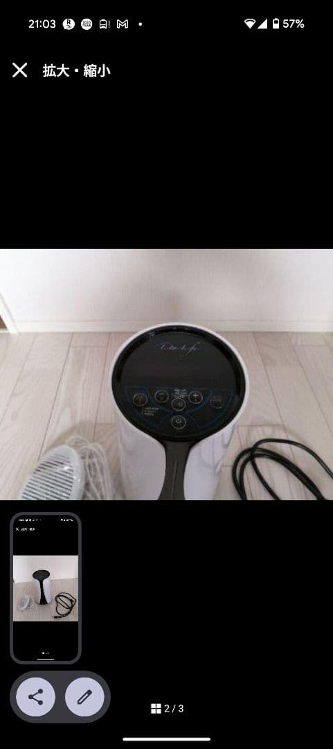 ポ*♡様 水素風呂 リタライフ ver1