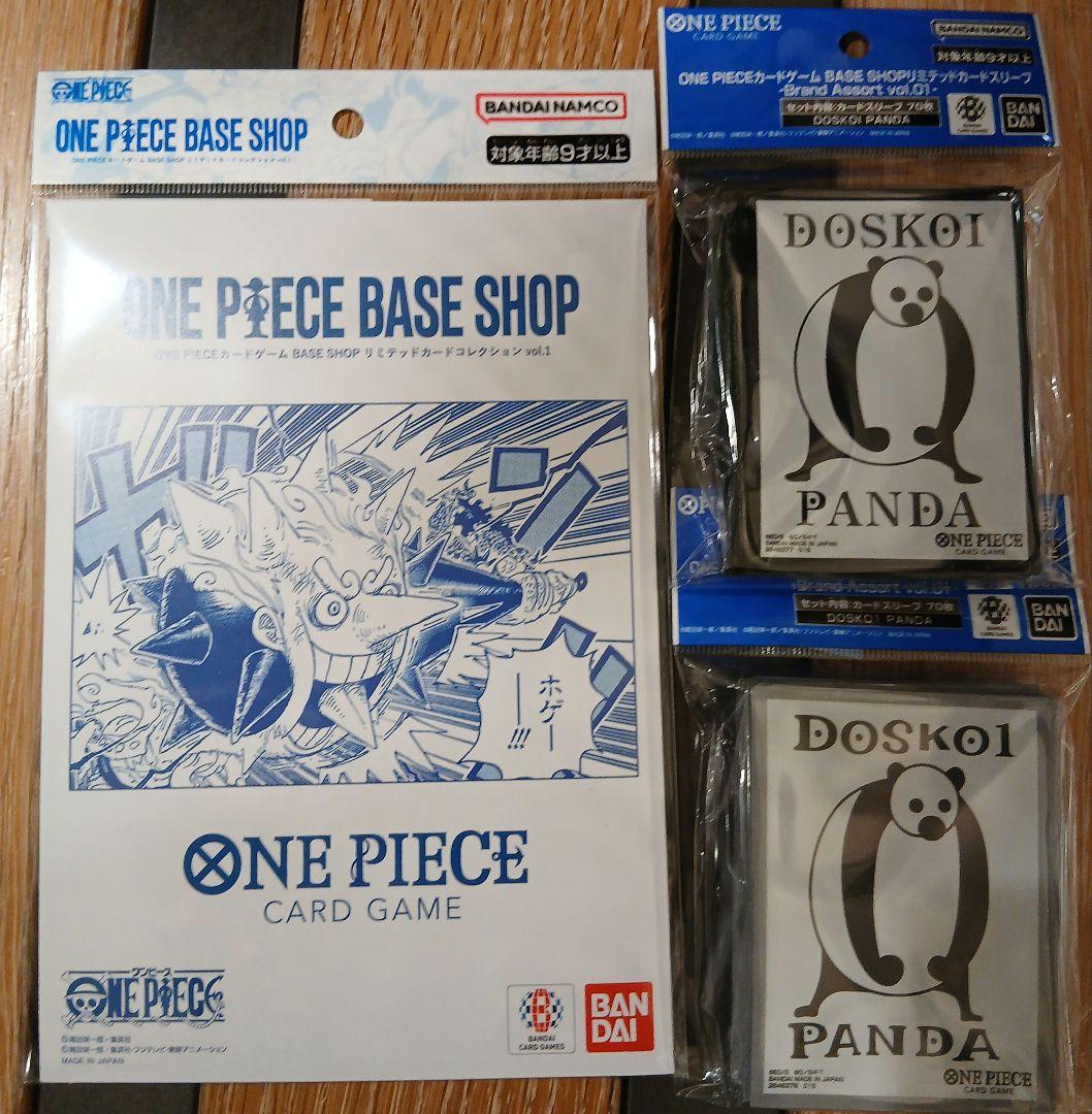 ONEPIECEBASESHOP リミテッドカードコレクション　スリーブセット