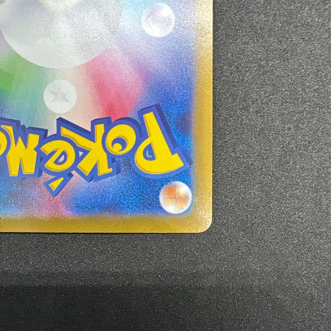 み*し様 メイのはげまし　SAR