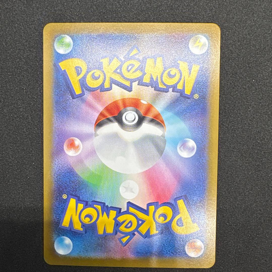 み*し様 メイのはげまし　SAR