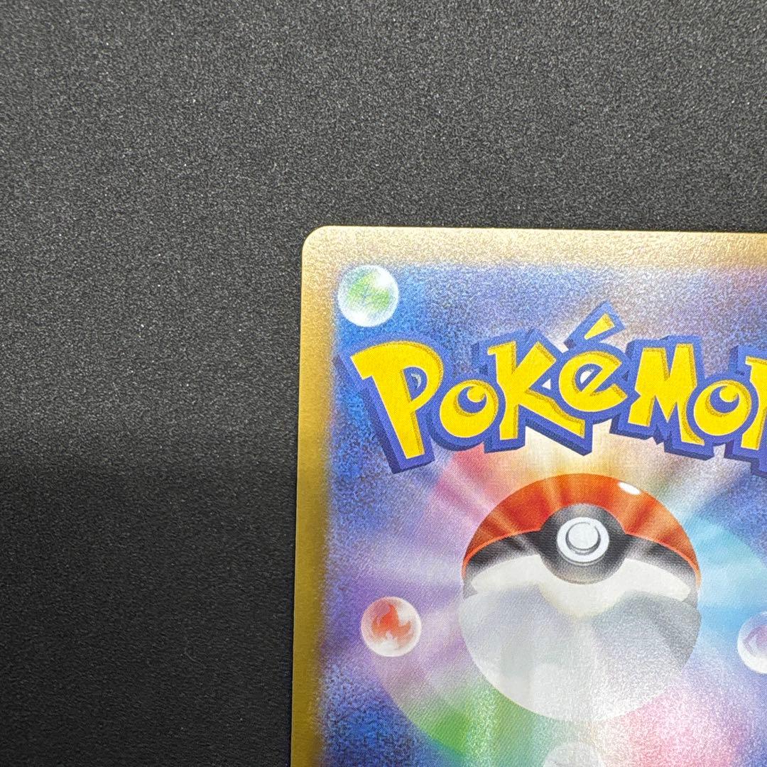 み*し様 メイのはげまし　SAR