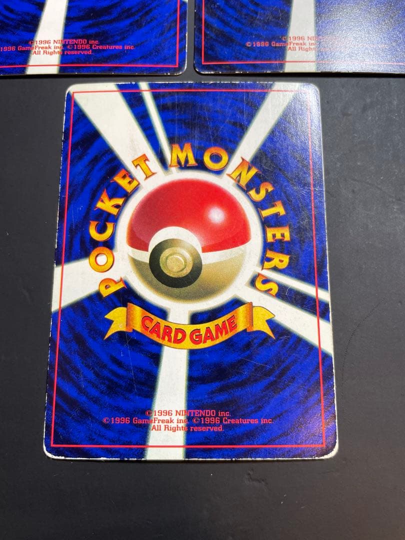 そらをとぶピカチュウ HP40 トレーディングカード②