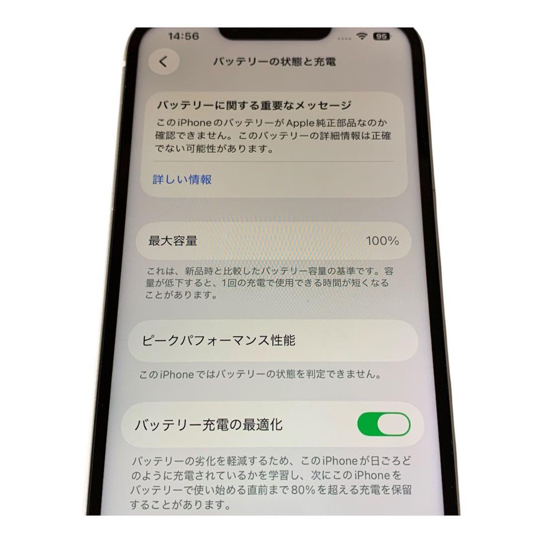 iPhone 14 ホワイト 128G SIMフリ 美品 BT100% 送料無料