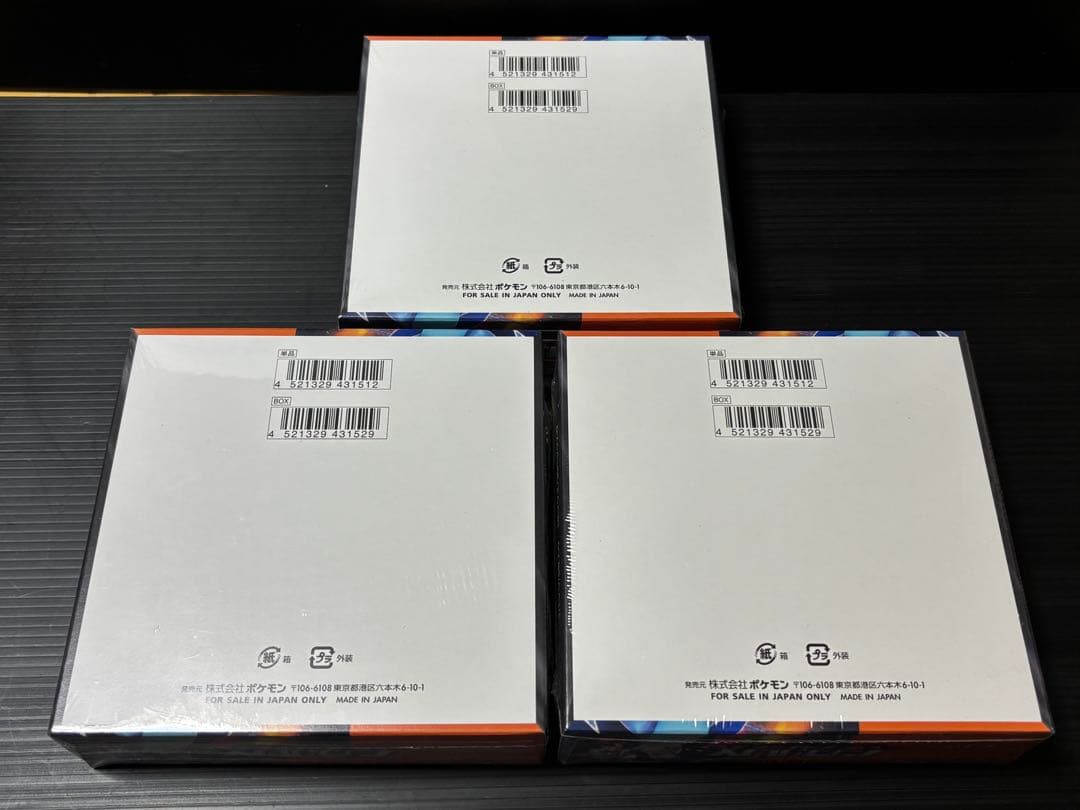 ポケモンカード　インフェルノX 3BOX 新品未開封　シュリンク付き
