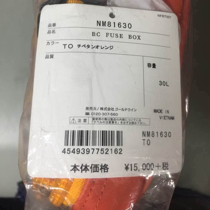 ノースフェイス リュック