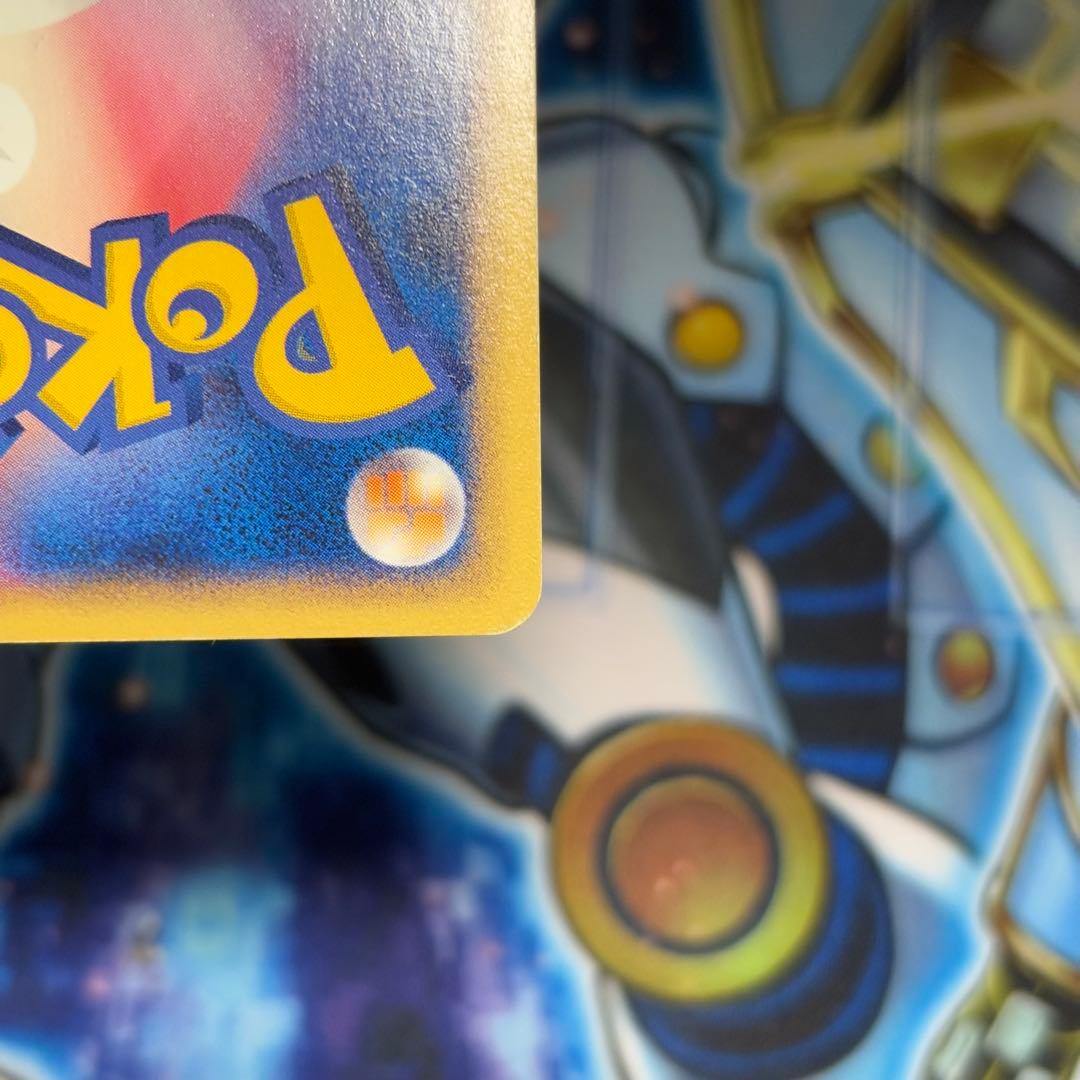 ブラッキー 071/088 裂けた大地 ダークステアー eカード