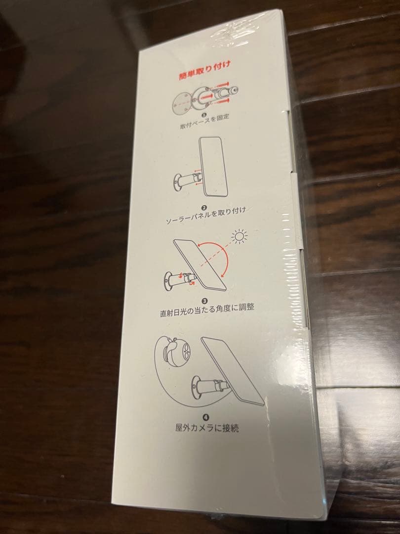 SwitchBot 屋外防犯カメラ3MP+ソーラーパネル10000mAhセット