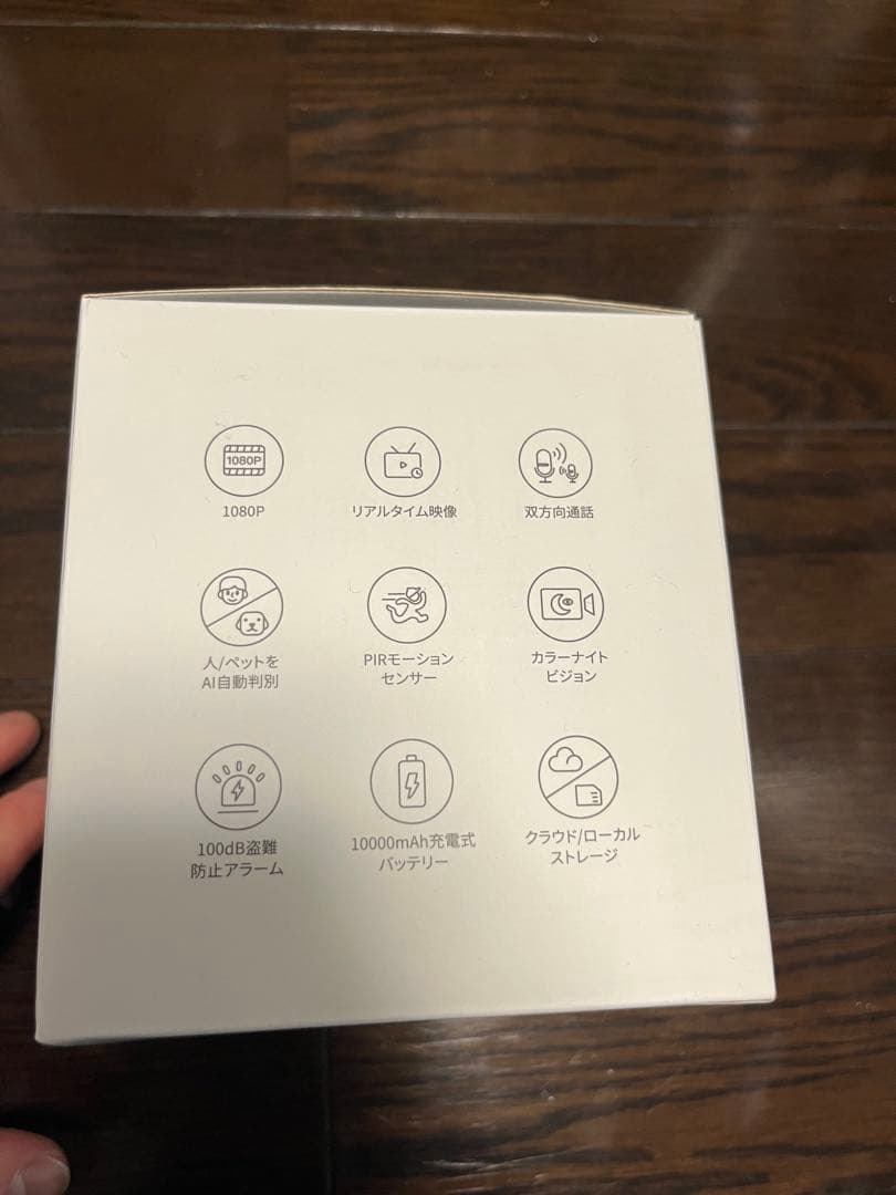 SwitchBot 屋外防犯カメラ3MP+ソーラーパネル10000mAhセット