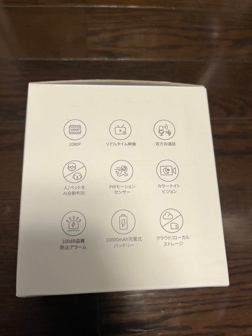 SwitchBot 屋外防犯カメラ3MP+ソーラーパネル10000mAhセット