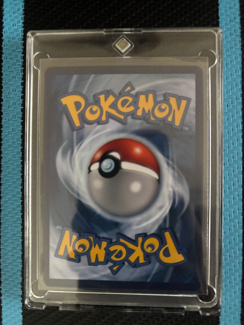 倉*貴様 星月夜ピカチュウ