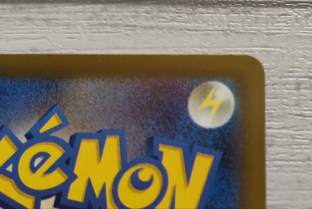 ポケモンカード　メガドリームex メガカイリューex SAR