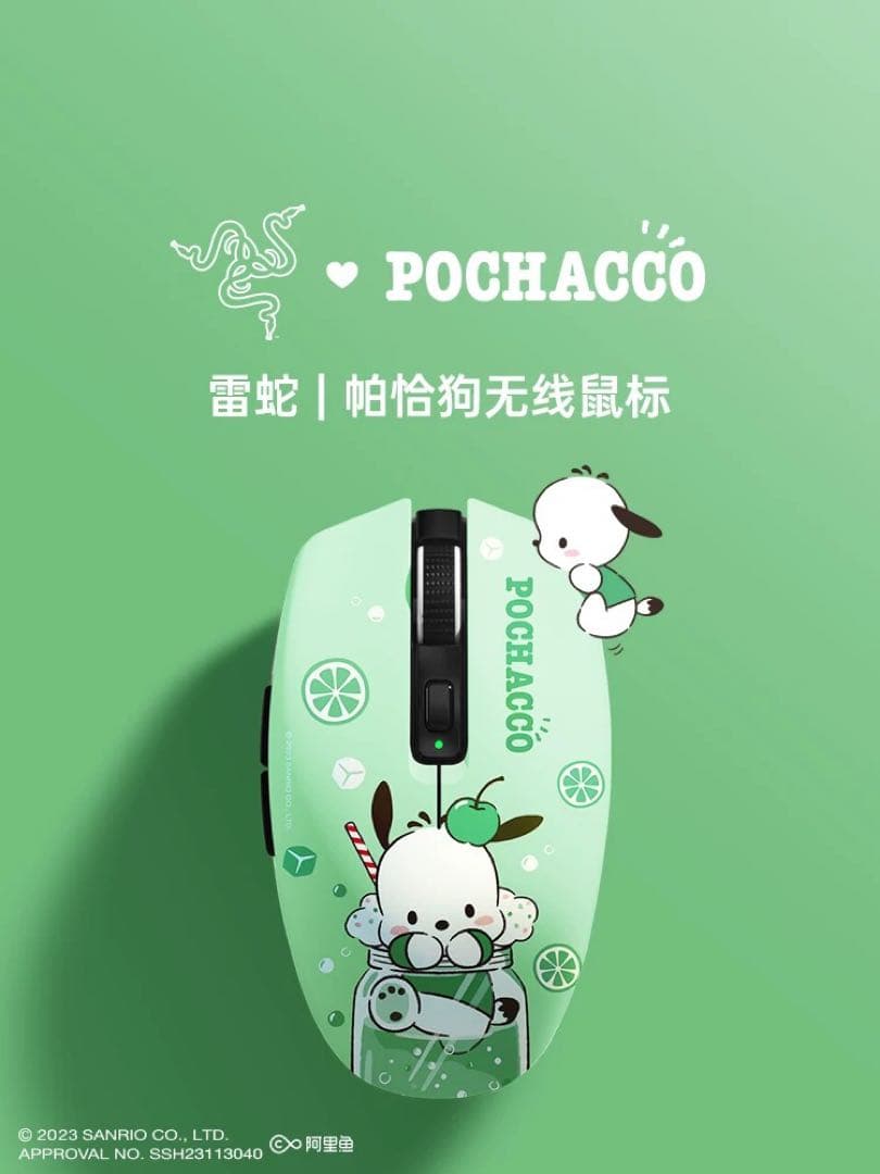 Razer x POCHACCO 海外限定ワイヤレスマウス OrochiV2