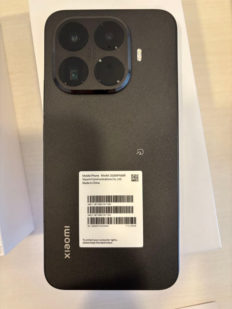 Xiaomi 15T Pro SIMフリー256GB本体