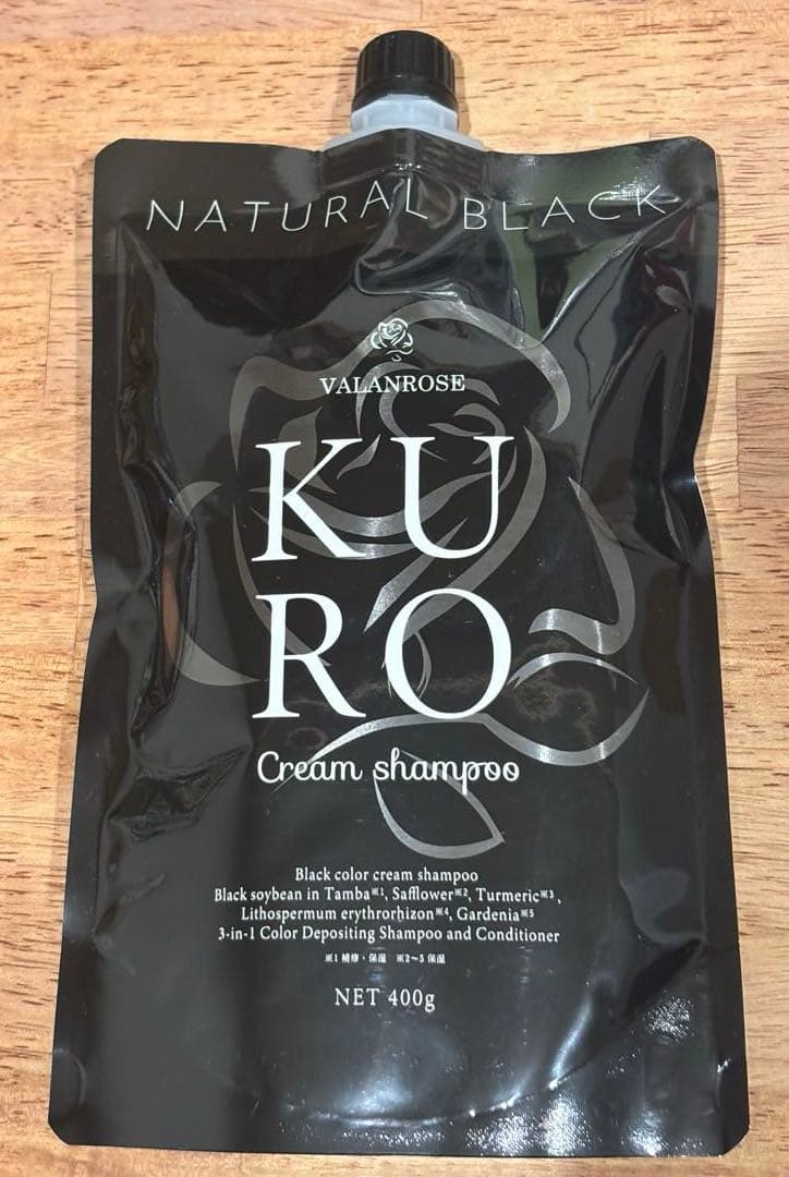 KURO クリームシャンプー 400g ナチュラルブラック　2個セット