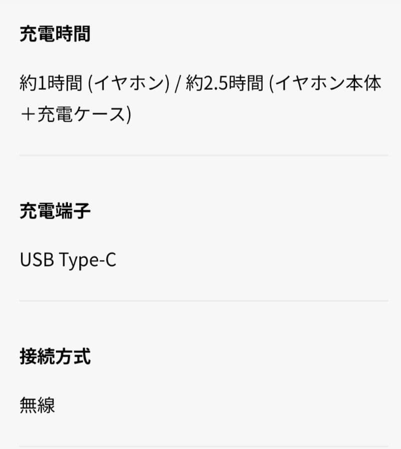 早い者勝ち、Soundcore C40i ワイヤレスイヤフォン