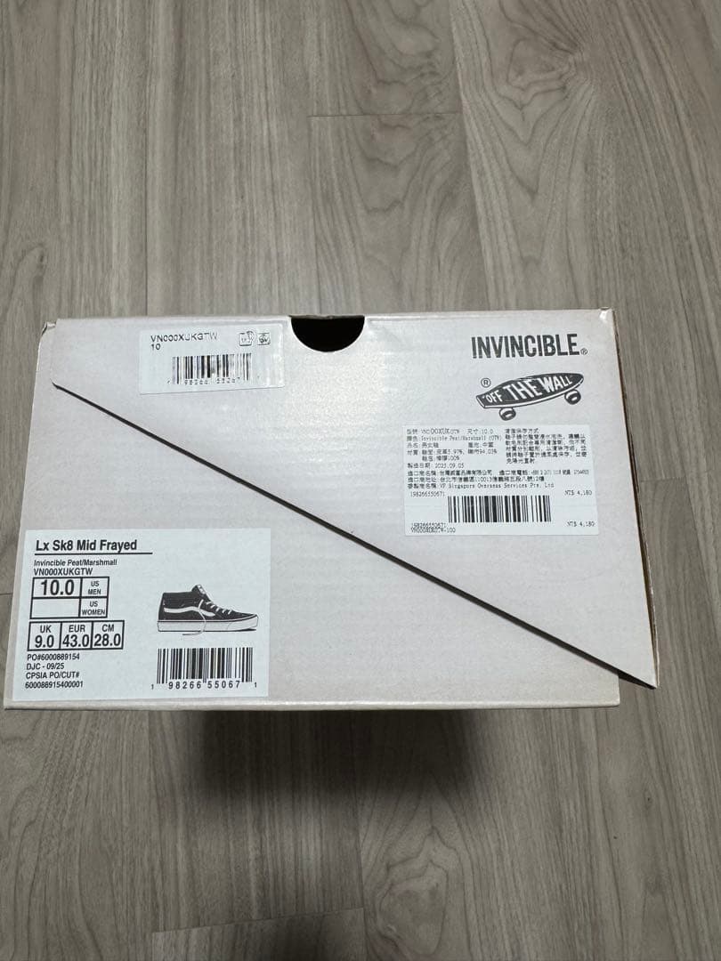 VANS×INVINCIBLE LX SK8 MID FRAYED 28cm