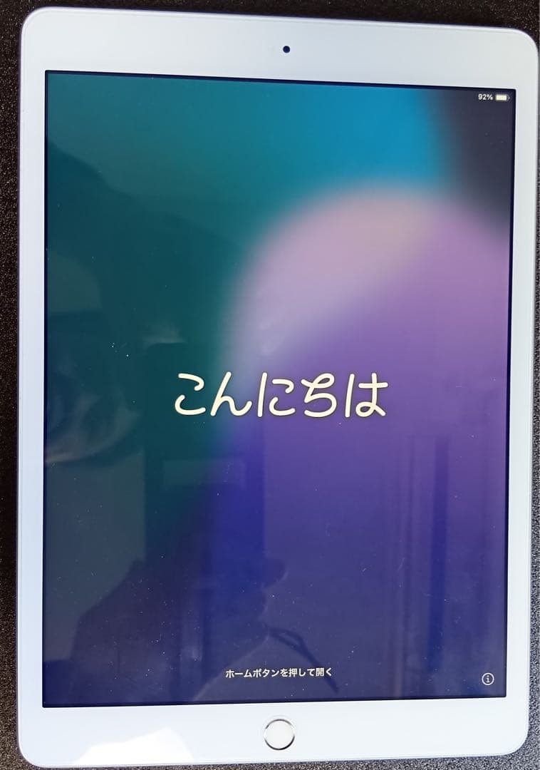 iPad第7世代 32G Wi-Fiモデル シルバー