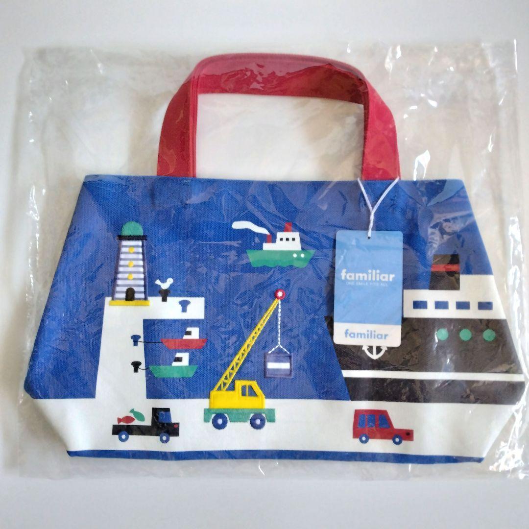 【タグ付き】familiar　ファミリア　トートバッグ　帆布バッグ　港　海