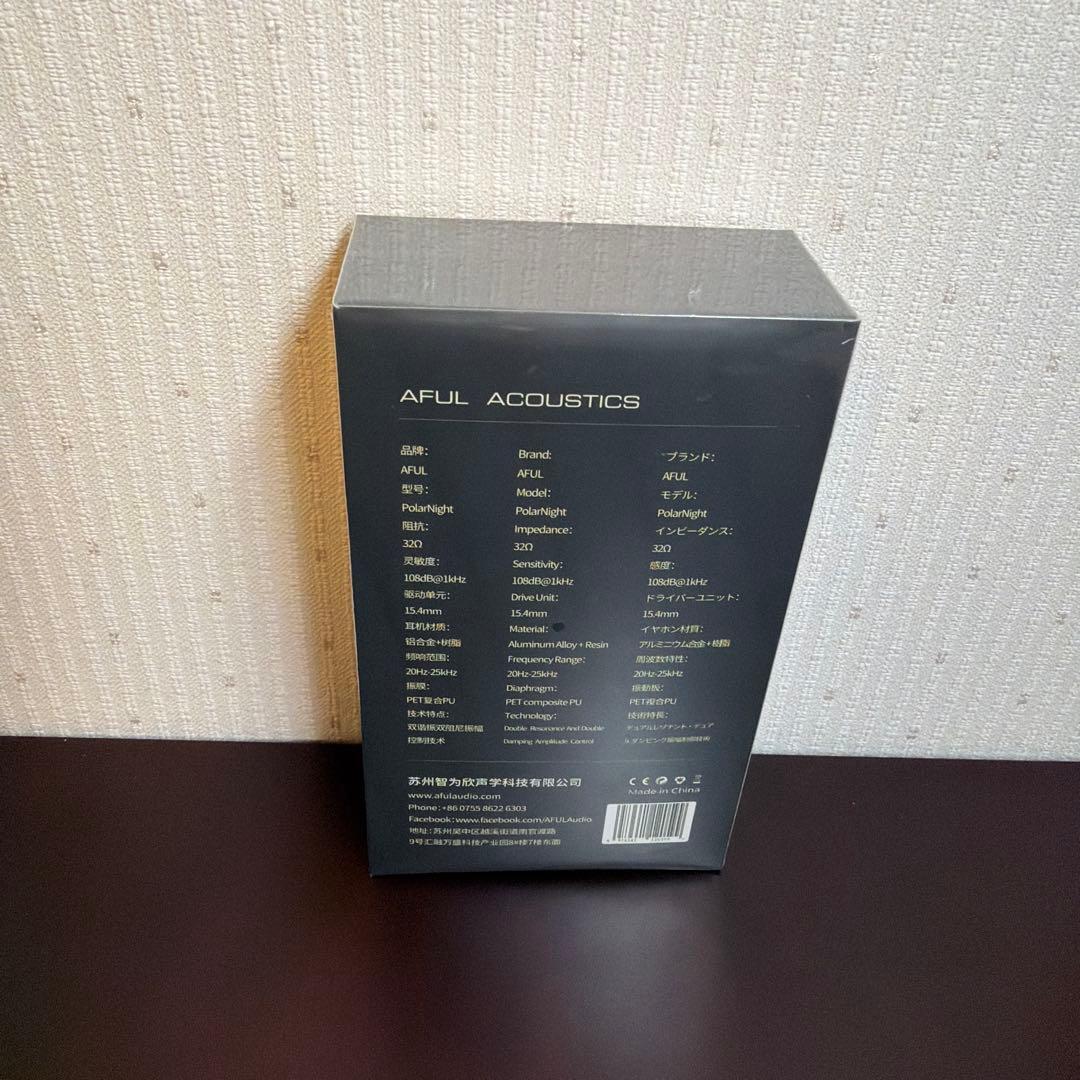 AFUL PolarNight 3.5mmプラグ イヤホン　イントラコンカ