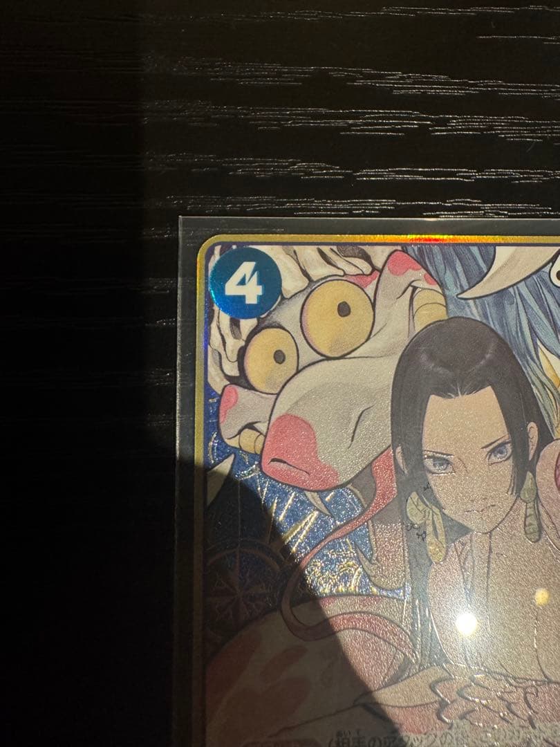 ボア・ハンコック：ストレージボックスセット SR パラレル